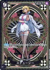 2026年最新】ステューシー SR spの人気アイテム - メルカリ