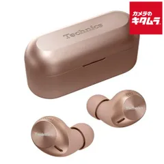 【新品】テクニクス Technics 完全ワイヤレスイヤホン アクティブノイズキャンセリング/Bluetooth対応 ローズゴールド EAH-AZ40M2-N 《納期約２－３週間》
