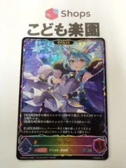 2026年最新】プリコネ シェフィの人気アイテム - メルカリ