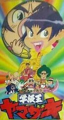 中古】「彼女がフラグをおられたら」第2巻[Blu-ray](初回生産限定版