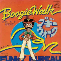 2026年最新】Funky Bureauの人気アイテム - メルカリ