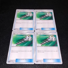 A4187 ポケカ 大量 U入り 64枚 フィールドブロアー フィールドブロアー | ポケモンカードゲーム公式ホームページ