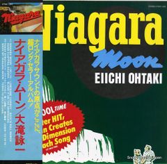 大滝詠一/ナイアガラ・ムーン1975年発売/NIAGARAMOON レコード盤