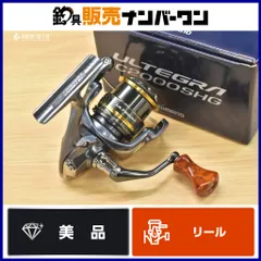 2026年最新】21アルテグラの人気アイテム - メルカリ