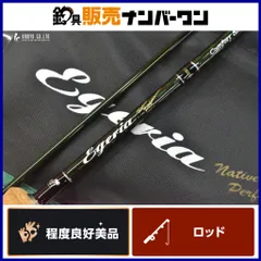 2026年最新】エゲリア ネイティブパフォーマンスの人気アイテム - メルカリ