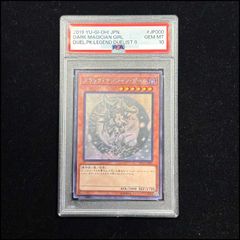 PSA10】ニンフィアEX RR 026/032 エラー版 1枚 - メルカリ