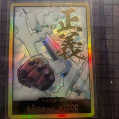 スーパーパラレルドン スモーカー 金ドン！カード - メルカリ