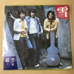 新品 くるり 感覚は道標 2LP アナログレコード - メルカリ
