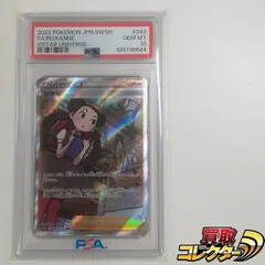 2026年最新】ツツジポケカの人気アイテム - メルカリ