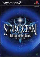 中古○PS2 スターオーシャン3＋ぶ厚い最終攻略本つき□STAR OCEAN 3