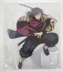 アニプレックス オンラインくじ 劇場版 鬼滅の刃 無限城編 第一章 猗窩座再来 無限城決戦開幕 C賞 冨岡義勇 ビッグアクリルスタンド