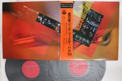 蘇える金狼 PILF-1119 レーザーディスク 美品 LD邦画 松田優作 - メルカリ
