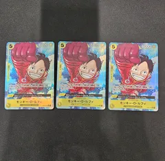 【ワンピース】モンキー・D・ルフィ SR パラレル OP07-109 3枚セット