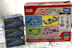 2026年最新】トミカ シティ 10の人気アイテム - メルカリ