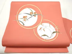 平和屋着物●塩瀬　九寸名古屋帯　駒刺繍　草花丸文　金彩　正絹　逸品　CABD0698hy