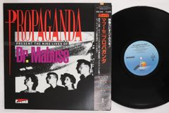 中古CD (2CD) The Best Of Propaganda プロパガンダ - メルカリ