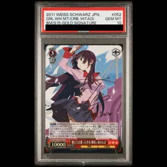 2026年最新】蟹に行き遭った少女 SPの人気アイテム - メルカリ