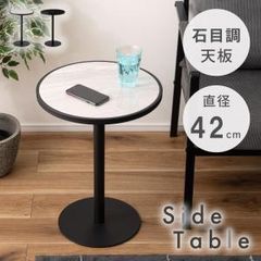 ◇大阪府 神戸市 配達料無料！◇テーブル◇カフェテーブル◇チェア◇2