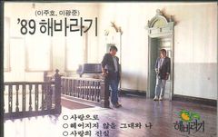 Item thumbnail for item acd43a1c-786d-4fd4-b40d-3e28823217e8