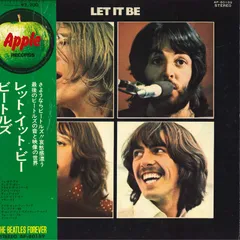 LP/GF Beatles Let It Be (- Toshiba Onkou, 2000yen) AP80189 APPLE Japan /00400