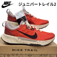 ナイキ ジュニパー トレイル2NN DM0822  601 レッド 箱無しお届け