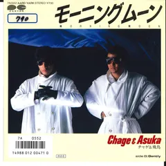 2026年最新】チャゲ＆飛鳥 レコードの人気アイテム - メルカリ