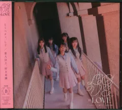 =LOVE とくべチュ、して/恋人以上、好き未満 TYPE-B