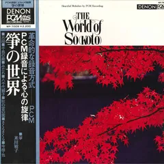 2026年最新】米川の人気アイテム - メルカリ