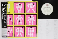 2026年最新】IN A MODEL ROOM p-model lpの人気アイテム - メルカリ