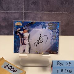 30シリ epoch one 2024 阪神 森下 サインパラレルカード | Mercari