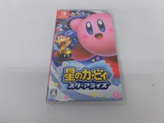  中古品 ゲーム Nintendo switch ニンテンドースイッチ ソフト 星のカービィ スターアライズ