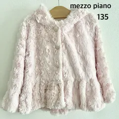 mezzo piano　メゾピアノ　フェイクファージャケット　ファーコート　135cm    ピンク　裏地あり　お出掛け　可愛い　送料込み  3407932