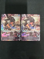 【ワンピース】ブルック SR パラレル EB01-046 2枚セット