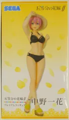 セガ プレミアムフィギュア 五等分の花嫁∬ 中野一花