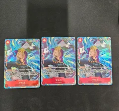 【ワンピース】マルコ R パラレル OP02-018 3枚セット