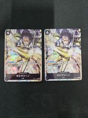 ワンピースカード ボルサリーノ SR パラレル 4枚 op02 頂上決戦 1