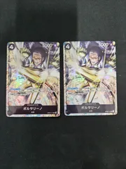 【ワンピース】ボルサリーノ SR パラレル OP02-114 2枚セット