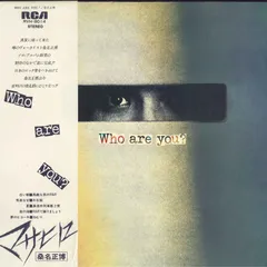 2026年最新】桑名正博の人気アイテム - メルカリ