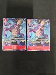【ワンピース】マルコ SR OP03-013 プロモ 2枚セット 1st anniversary set