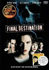 2026年最新】ファイナルデスティネーションの人気アイテム - メルカリ