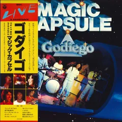 2discs LP ゴダイゴ Magic Capsule YZ50012AX NIPPON COLUMBIA /00660
