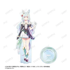 ウマ娘 シンデレラグレイ メジロアルダン Ani-Art aqua label BIGアクリルスタンド シングレ 新品 未開封品 正規品 【アルマビアンカ】