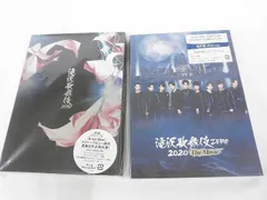  中古品 Snow Man Blu-ray 滝沢歌舞伎ZERO 滝沢歌舞伎ZERO 2020 The Movie 通常盤 2点 グッズセット