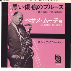 2026年最新】サムテイラー レコードの人気アイテム - メルカリ