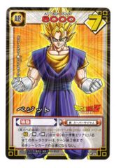 DB-763-Ⅱ 孫悟空 ドラゴンボール スーパーカードゲーム - メルカリ
