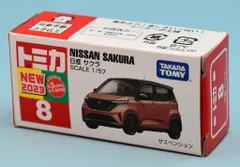 タカラトミー トミカ赤箱ベトナム製 日産 サクラ/新車シール付 8