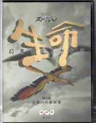 2026年最新】40 はるかな旅の人気アイテム - メルカリ