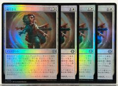 MTG 色あせた城塞 TLE 日本語 ボーダーレス FOIL - メルカリ