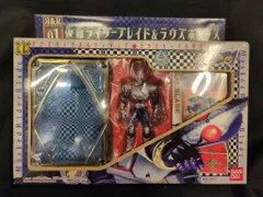 バンダイ R&Rシリーズ 仮面ライダー剣 仮面ライダーブレイド&ラウズボックス 01