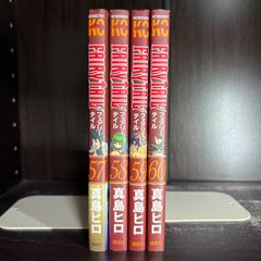 FAIRY TAIL フェアリーテイル 1巻〜46巻セット - メルカリ